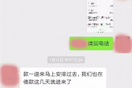 渝北专业要账公司